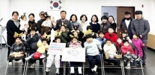 전남 함평 대동어린이집, 원아들과 보육교사 함께 희망2025 나눔캠페인 참여