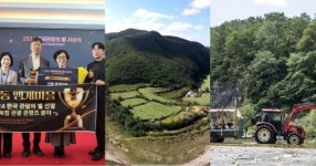 [경북소식] 안동시  맹개마을, 2024 한국관광의 별 선정