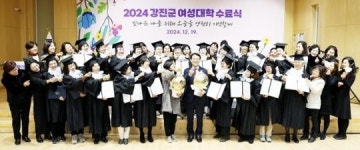 전남 강진군,제11기 여성대학 수료식 성황