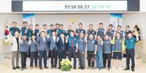 전남 완도군, 자치경찰 사무 협력 체계 ‘우수 기관’ 선정돼