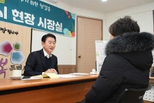 김동근 시장, 의정부2동 주민센터 찾아 현장시장실 진행