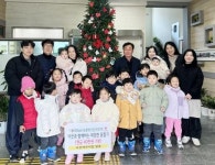 전남 함평군 나산어린이집, 고사리 손으로 모은 소중한 기부금 전달