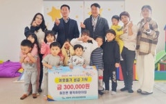 전남 장흥군 회진 명덕어린이집 원생들,회진면지사협에 바자회 수익금 30만원 기부