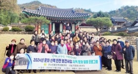 전남장흥지역자활센터, 문화 산책 안전 보건사업 성료