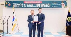 월성원자력본부, 동경주 시니어대학 졸업식 참석 및 감사패 수상