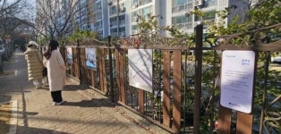 광주시 서구, 골목 담장에 예술을 입히다