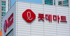 최대 50% 할인… 롯데마트 방문자들에게 기쁜 소식이 전해졌다