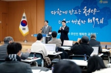 청양군, 전국 최초 ‘경로당 무상급식’ 시행… 선도적 복지 모델 제시