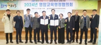 전남 영암군, 영암교육지원청과 실시협약~198억 규모로 수영장·돌봄시설 등 건립