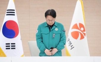 광주시, 제주항공 여객기참사 ‘유가족 지원단’ 운영~1월4일까지 애도기간 선포
