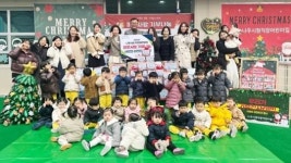 나주시청 직장어린이집, 아동복지시설 ‘백민원’에 라면 30박스 기탁