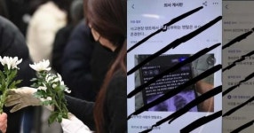 [제주항공 참사] “자식이 죄인인데 벌은 부모가 받았네 ㅋㅋㅋ” 의사가 올린 글