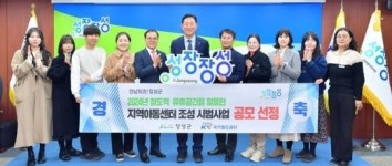 전남 장성군 북부권 보육공백 해소 ‘속도’~백양사역 인근에 지역아동센터 건립