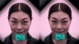 상상도 못한 정체… 오겜2 속 얄미운 무당, 알고 보니 함께 출연한 이 배우 전 연인이었다