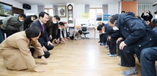 전남 강진군 작천면, 새해맞이 어르신 모시고 신년행사