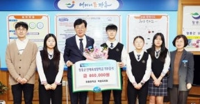 장흥중학교 학생자치회, 인재육성장학금 86만원 기탁