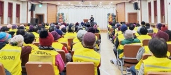 전남 영암군 삼호읍·도포면 노인일자리 참여자 안전교육 실시