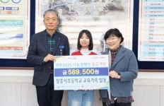 전남 장흥서초등학교, 고사리손으로 모은 알뜰시장 수익금 기부