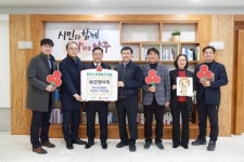 ㈜진명여객, 양주시청 찾아 온누리상품권 기부