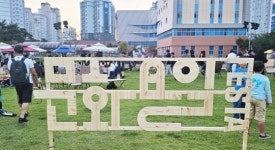 전남도, 문화가 있는 날 ‘구석구석 문화배달’ 공모 선정