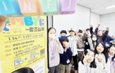 [위키 포토]광주시 북구운암도서과, 겨울방학 독서교실 운영