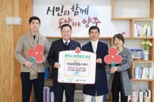 에스비글로벌헬스케어, 양주시에 KF-94 마스크 기부