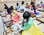 전남 순천시, 전통문화와 함께 선비문화체험학습관에서 맞이하는 설!