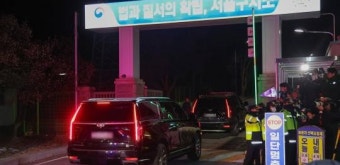 서울구치소 구금된 윤 대통령...아침 식사는 '시리얼·우유·달걀'