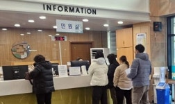 전남 나주시, “보건지소에서도 건강진단결과서 발급”
