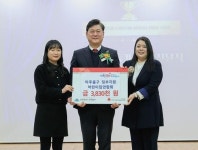 미추홀구, 어린이집 연합회서 이웃돕기 후원금 전달받아