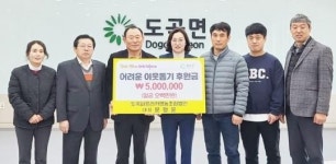 전남 화순군 도곡파프리카영농조합법인, 훈훈한 나눔으로 지역사랑 실천!