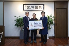경춘에너지(주), 남양주시청 찾아 이웃사랑 후원금 전달