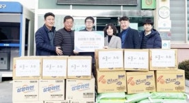 전남 함평군 손불면, 이웃사랑 실천으로 따뜻한 설 맞이