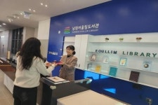 전북특별자치도 군산시