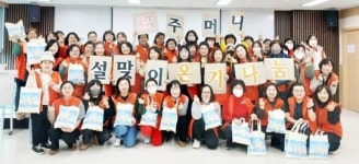 광주시 광산구자원봉사센터, 설맞이 “온기나눔 福주머니”활동으로 온기 전해