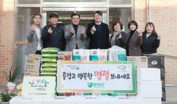 전남 함평군, 설맞이 사회복지시설 방문해 온정 나눔 실천