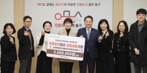 [위키 포토]제이엔티, 광주시 동구 자립준비청년 설맞이 후원