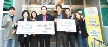 전남 완도군, 설 명절 맞아 소외 계층·복지시설 등 위문