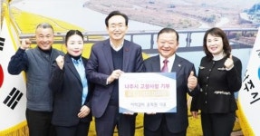 이학갈비 윤희원 대표, 3년 연속 나주시에 고향사랑기부금 기탁