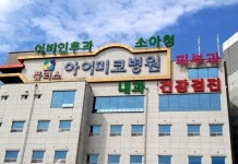 전남 순천시, 세 번째 ‘달빛어린이병원’으로 플러스아이미코병원 지정