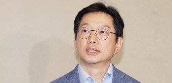 '드루킹 댓글 조작 사건' 김경수 전 경남지사, 더불어민주당 복당 신청
