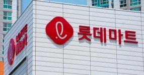 무려 50% 할인에 1+1 행사까지… 롯데마트, 이번 주 꼭 방문해야 하는 이유 떴다