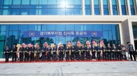 강수현 양주시장, 전기공사공제조합 경기북부지점 신사옥 준공 축하