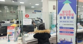 전남 고흥군, 정다운 야간 민원실 운영 ‘큰 호응’