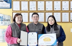 전남 목포시청소년수련원, 전국청소년수련시설 종합평가 최우수기관 선정 쾌거