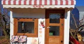 [경북소식]영천시, 민간관광안내소 모집