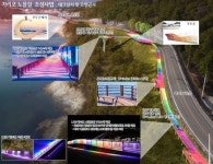 전남 완도군, 국비 40억 투입 가리포 노을길 조성 본격 추진