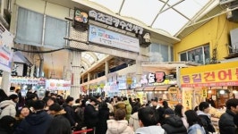 강원도 내비게이션 검색 순위  2위는 속초해변... 1위는?