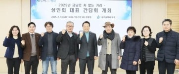 [위키 포토]광주시 동구, 금남로 차 없는 거리 착수보고회 개최