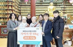 동원사, 광주시 동구 지산2동 돌봄이웃에 백미 나눔
